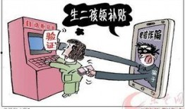 都市爆料诈骗案例最新版