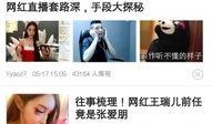 新闻爆料奖励平台,激励公民参与，共建透明社会