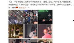 周四爆料全部视频,一网打尽热点事件