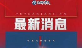 媒体新闻爆料,揭秘某明星惊人内幕