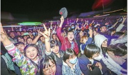 迷笛音乐节爆料视频,激情四溢的视听盛宴