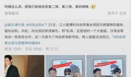 狗仔爆料陈楚生视频,狗仔爆料背后的真相