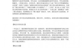新闻爆料热评文案范文,揭秘新闻热评背后的真实情感与观点