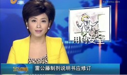 中央新闻广播爆料电话,揭露社会热点事件内幕