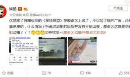 刘翔峰爆料内容视频播放,内幕惊人，行业乱象一览无余