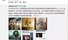 娱乐圈吃瓜微博号,揭秘明星幕后故事，带你领略娱乐圈风云变幻