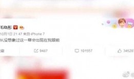 陈翔截图爆料视频是真的吗,陈翔截图爆料视频真实性揭秘