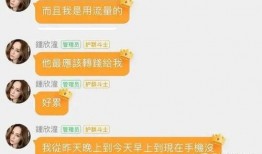 娱乐吃瓜酱被打,揭秘背后真相与网络暴力