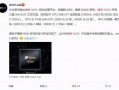 麒麟芯片最新消息爆料,性能再升级，国产芯片崛起之路加速