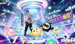 黑蛋爆料直播视频大全,揭秘幕后故事与精彩瞬间