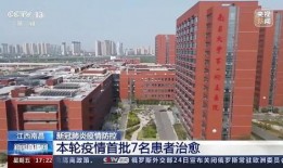 江西医院爆料最新消息,揭秘医疗行业背后真相