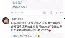 台湾今天最新爆料视频,惊人内幕曝光！
