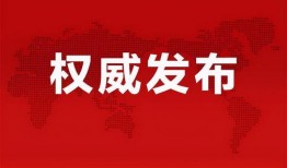 黑哥爆料最新消息视频,最新爆料视频深度解析
