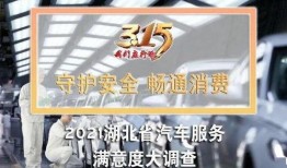 湖北经视新闻爆料热线,聚焦民生，倾听民声