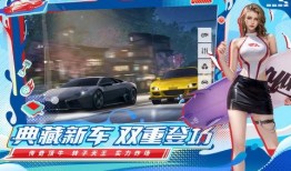 巅峰极速爆料视频下载,独家下载解析