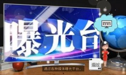 媒体新闻爆料,揭秘某明星惊人内幕