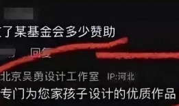 善念爆料吴勇的视频了吗,吴勇视频真相曝光