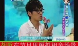李沐爆料相亲视频播放,揭秘明星私下相亲幕后故事