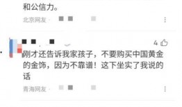 黄哥最新爆料新闻报道