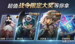 王者荣耀最新爆料大全,英雄技能革新，版本更新前瞻