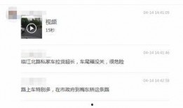 爆料视频在哪发,爆料视频事件发生地大揭秘