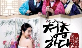 青春的学堂2在线观看,青春逐梦，青春同行