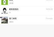 全网吃瓜免费入口app,一网打尽热门资讯，畅享娱乐盛宴