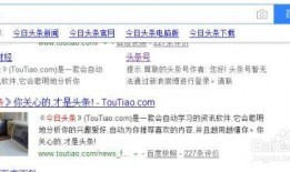 热点爆料视频内容怎么写,深度解析事件背后真相
