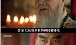 奖门人搞笑爆料台词视频,搞笑爆料台词视频大揭秘
