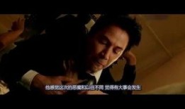 《魔鬼天使》在线观看,善恶边缘的惊悚之旅