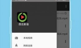 西瓜手机在线播放观看,畅享在线视听盛宴，尽在指尖流转