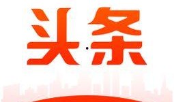 临沂头条爆料最新消息,突发事件引发关注，详情即将揭晓
