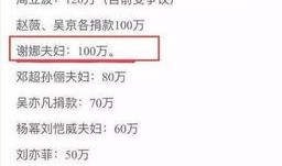 热点爆料怎么加入视频,跟随视频内容，探寻事件背后真相