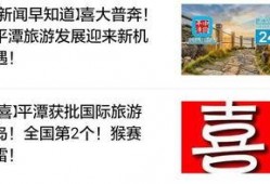 平潭网友爆料新闻事件,惊现重大新闻事件，真相令人震惊！