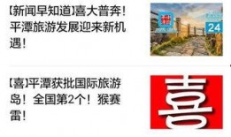 平潭网友爆料新闻事件,惊现重大新闻事件，真相令人震惊！