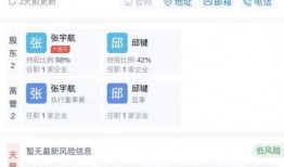 成都本地新闻爆料节目叫什么,揭秘成都新闻眼