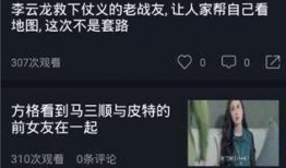 吃瓜论坛视频免费观看,轻松解锁娱乐新境界