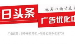 广西今日头条爆料热线,聚焦民生热点，守护城市脉搏