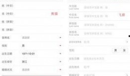 最新爆料环节消息怎么写,揭秘事件背后真相，深度解析幕后黑幕