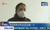 徐州女孩爆料新闻,徐州女孩爆料引发社会关注