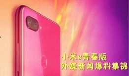 近日外媒爆料新闻事件有哪些,聚焦近期热点新闻事件概览