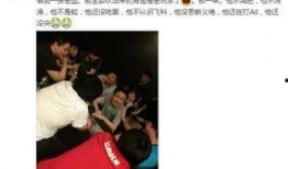 爆料陈年故事视频播放,视频爆料背后的感人故事