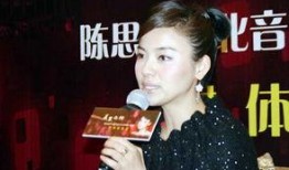 陈思思 借贷在线观看,揭秘借贷背后的故事