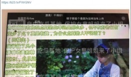 临沂企业爆料事件视频最新,揭露真相，探寻企业生存困境