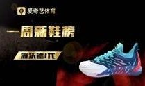 国产新鞋爆料视频大全在线观看,潮流新品抢先看
