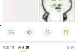 QQ免费吃瓜群打架