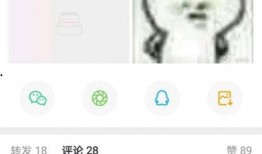 QQ免费吃瓜群打架