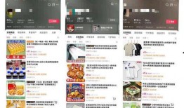 商业新鲜爆料视频怎么做,视频内容深度解析