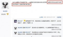 被前任爆料视频怎么办呀,如何应对舆论危机