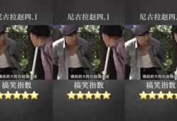 四哥哈尔滨爆料视频,揭秘冰城街头风云录